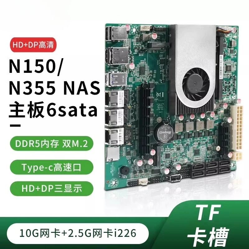 Scheda madre SATA N150 per NAS - Nas Motherboard N100 6 Sata recensione e prezzo